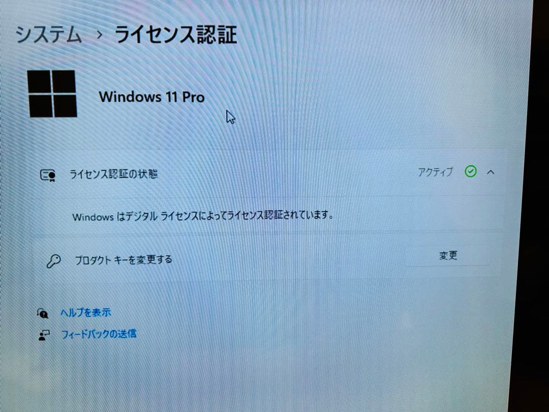 富士通 ESPRIMO D588/T
