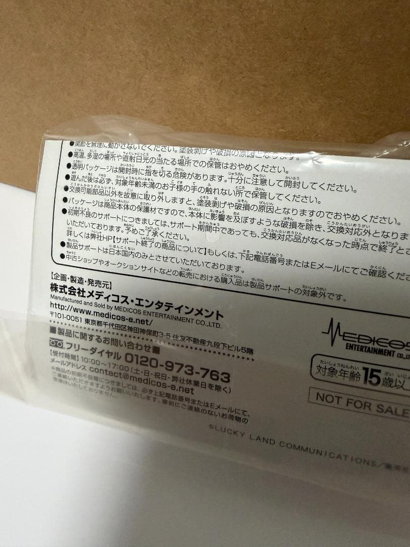 【限定特典付き】超像可動 ディエゴ・ブランドー・セカンド シルバー・バレット