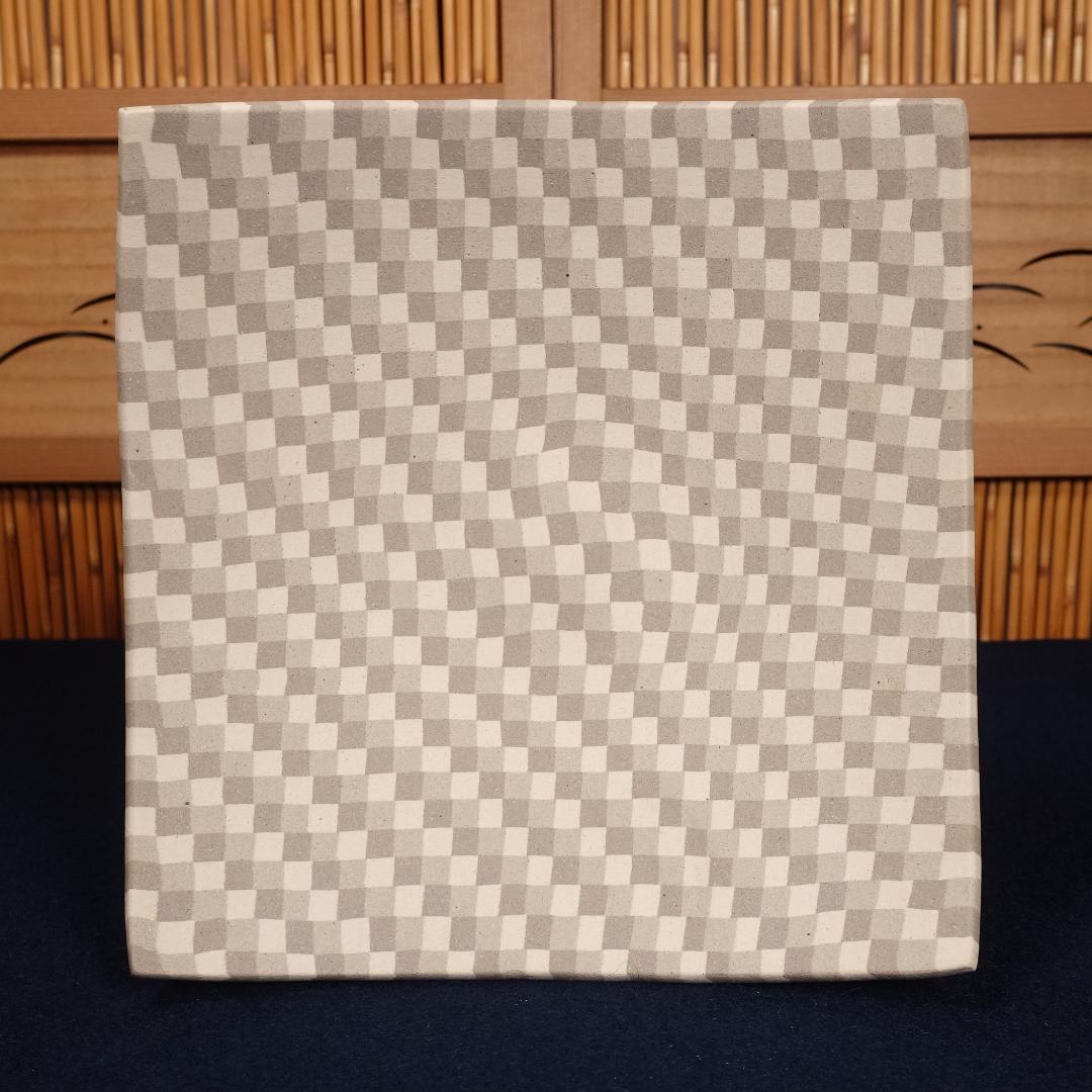 人間国宝 松井康成 希少作 練上四方皿 共箱