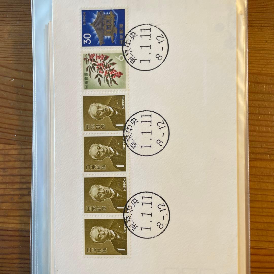 【並び数字】(昭和51年-平成2年)記念消印　切手　ハガキ