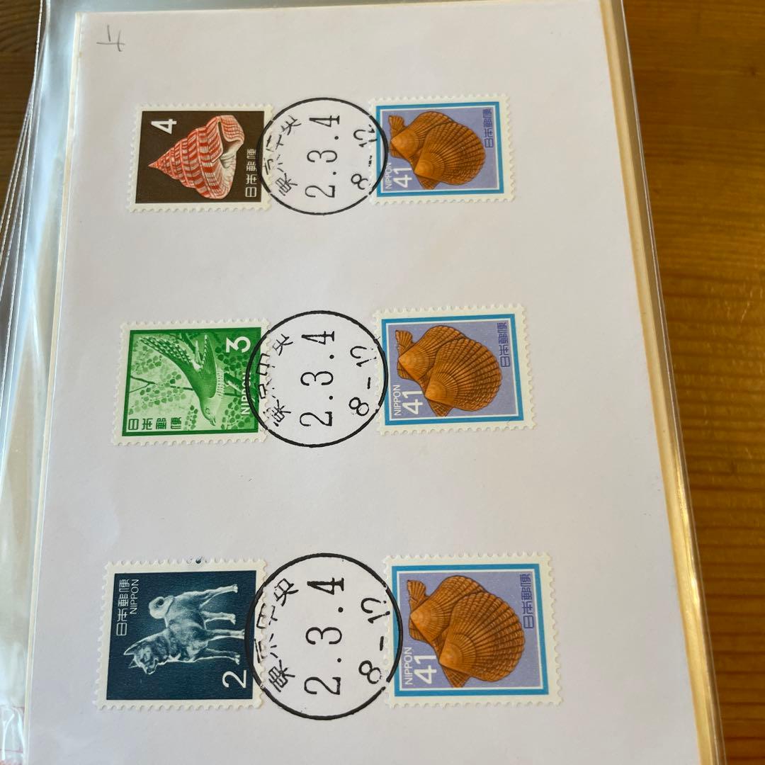 【並び数字】(昭和51年-平成2年)記念消印　切手　ハガキ