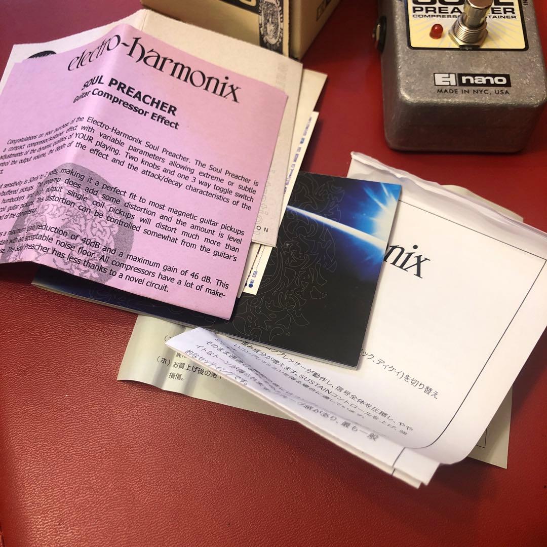 electro harmonix SOUL PREACHER コンプレッサー