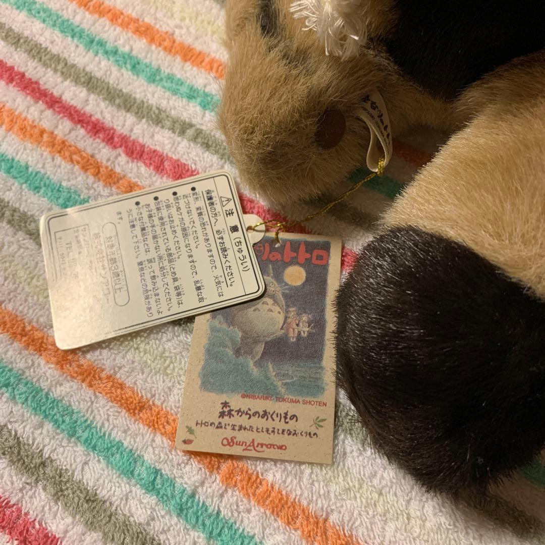 トトロ　特大猫バスぬいぐるみ