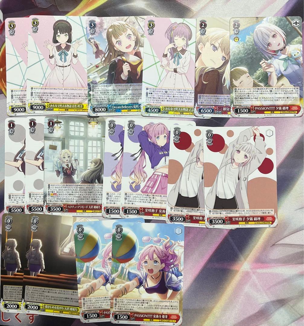 18日迄の特価 ヴァイス 蓮ノ空 デッキ 電源