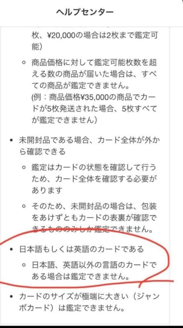 PSA10！ポケモンカード　中国限定 宝石包 vol.3　ゲンガー ジェムパック
