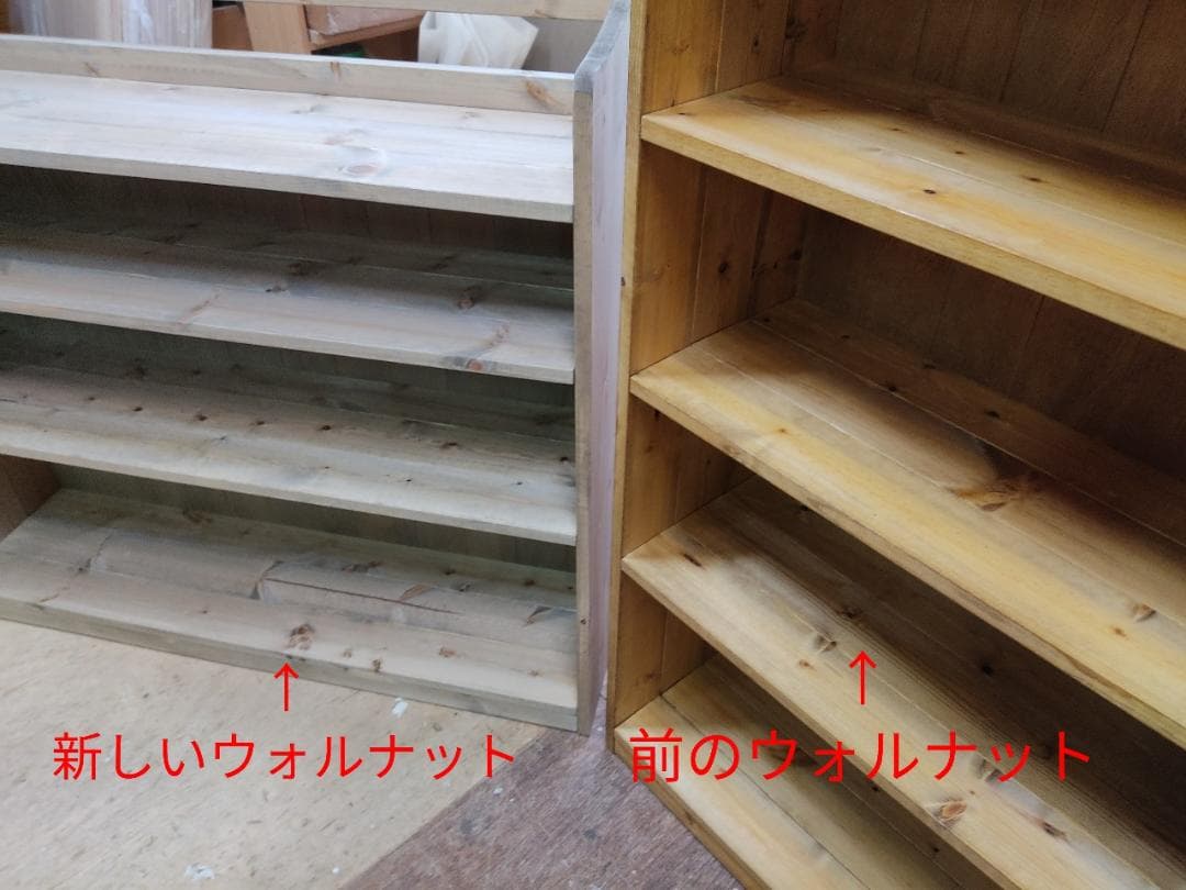 サイズ、デザインオーダー可！●２扉ローキャビネット●ナチュラルブラウン●受注製作