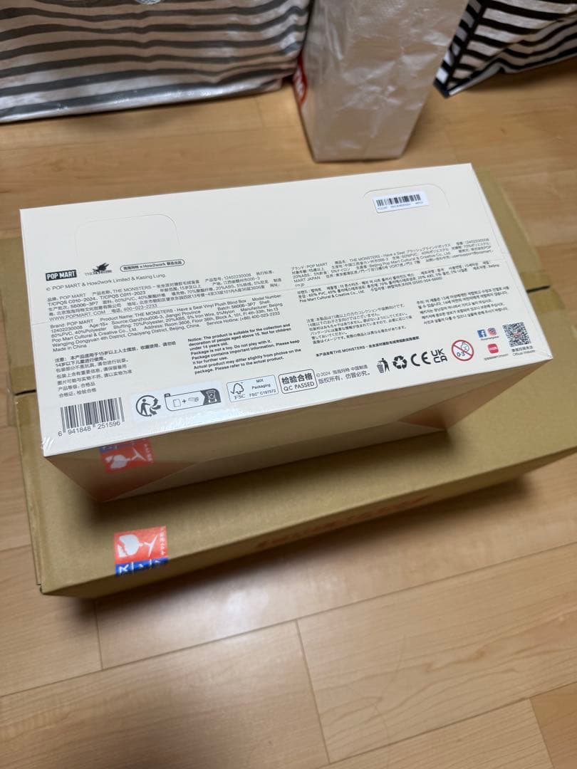 THE MONSTERS Have a Seat ぬいぐるみ 1ボックス