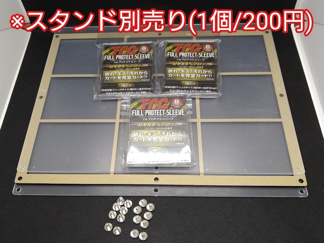 アクリルフレーム 黒【UVカットネジ式9連スクリューダウン】