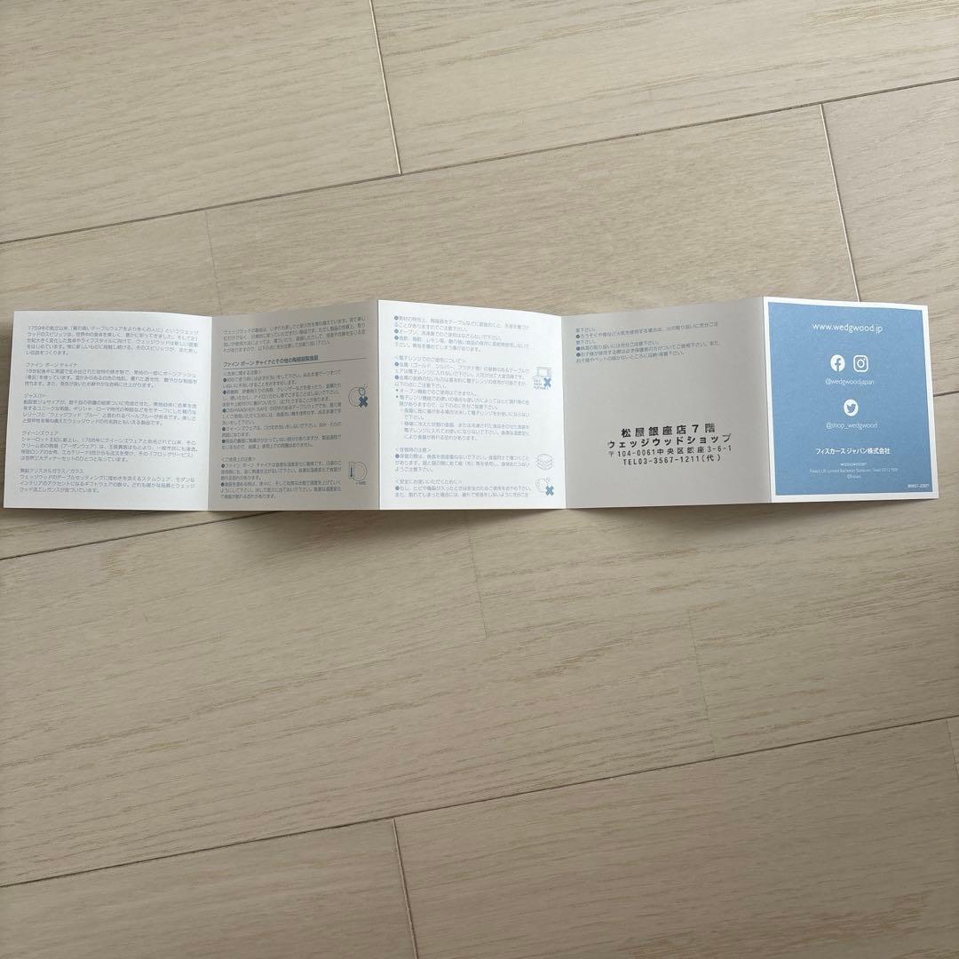 ウェッジウッド　ジャスパー 雛ドール プレート