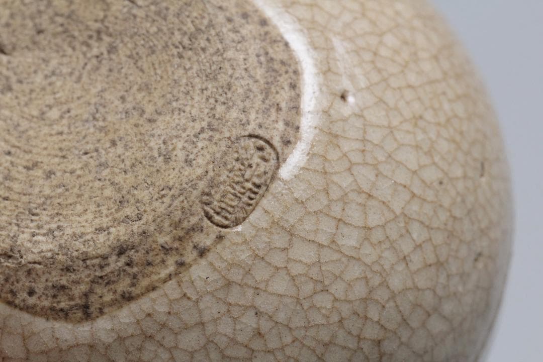 山口錠鉄　黄瀬戸　茶入　共箱　茶入れ　古美術品　骨董品　【正一古美術】