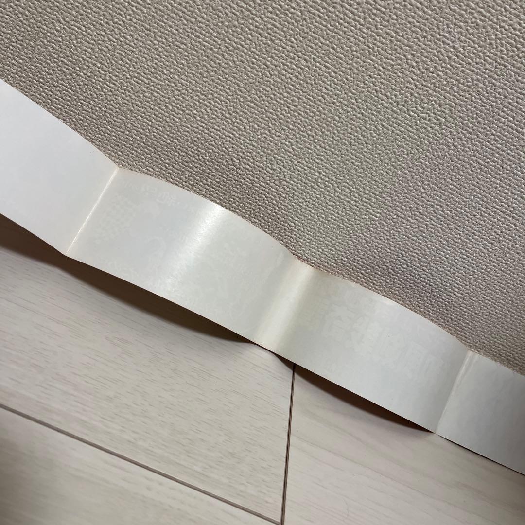 【初版】鬼滅の刃 1巻　帯付き　吾峠呼世晴　ジャンプ　コミックス