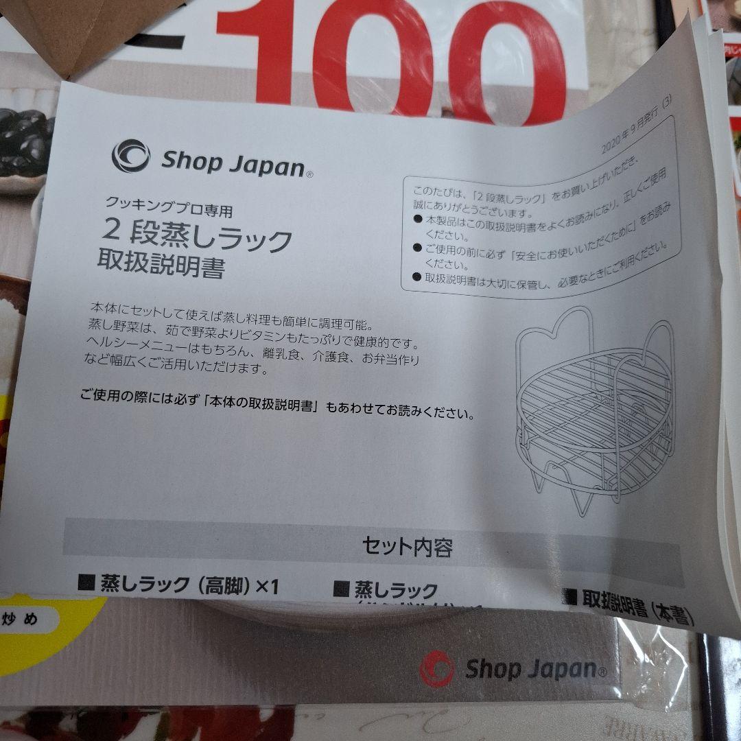 Cooking Pro 電気圧力鍋 レシピ本付き