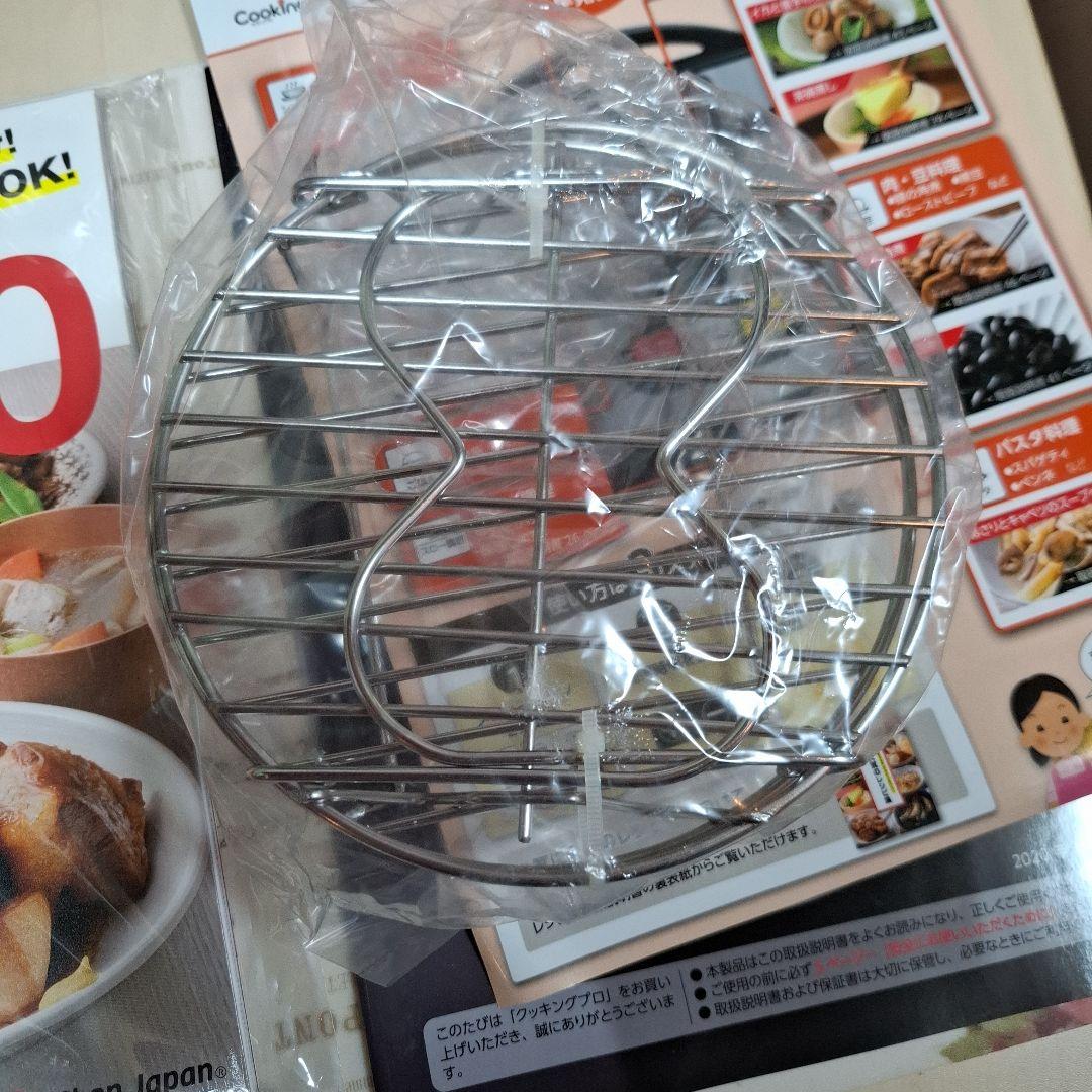 Cooking Pro 電気圧力鍋 レシピ本付き