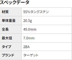 【入手困難】ダーツハイブ限定 鈴木未来 MIRACLE G3 2セット