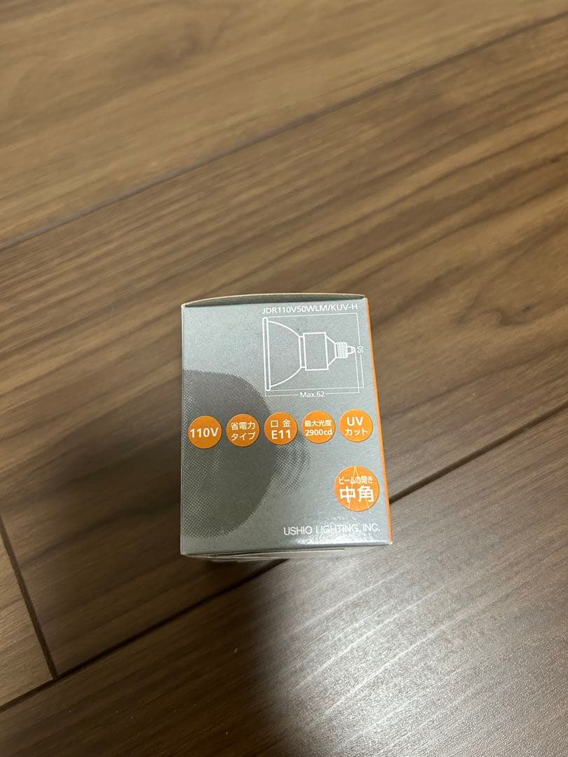 USHIO ダイクロハロゲンJDR110V50WLM/KUV-H