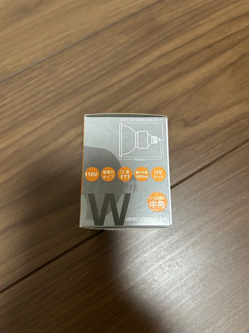 USHIO ダイクロハロゲンJDR110V50WLM/KUV-H