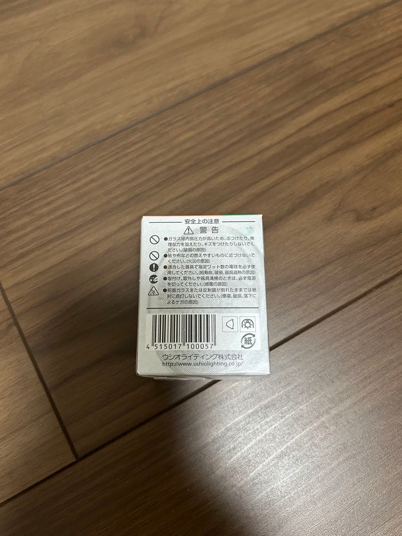 USHIO ダイクロハロゲンJDR110V50WLM/KUV-H