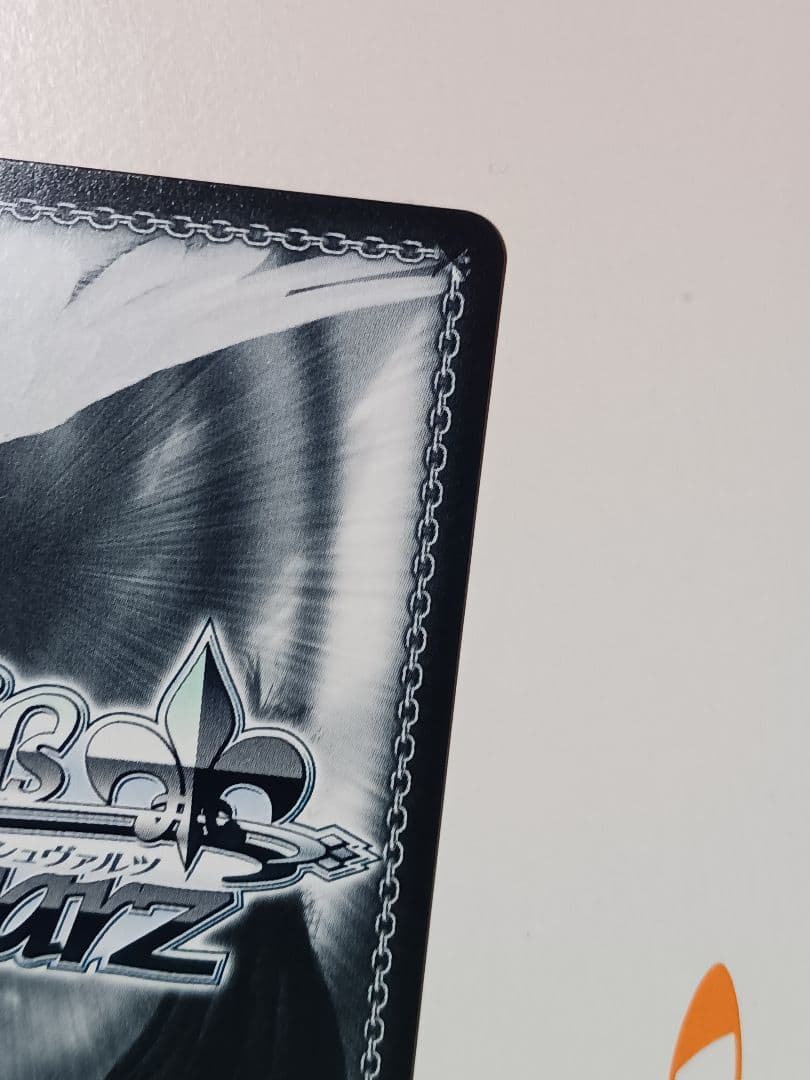 桐生美也　豊楽ノ神秘 【SP】 ヘブンバーンズレッドVol.2　ヴァイス