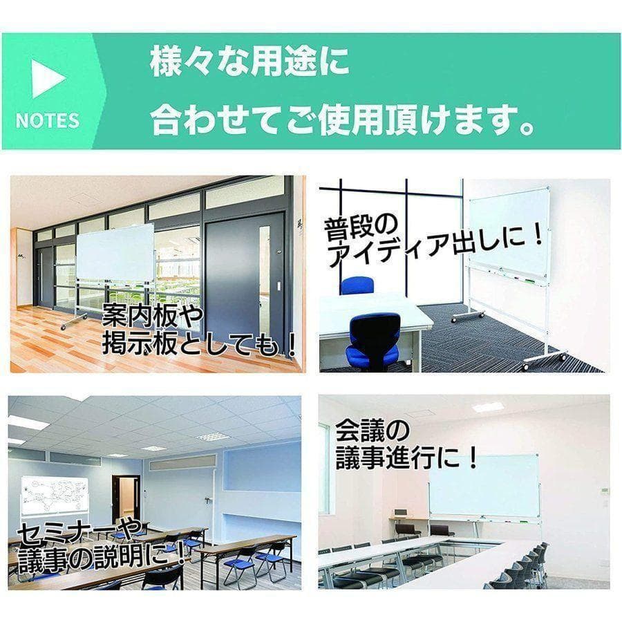 ホワイトボード (L字脚) 片面 無地 板面1200×900mm 962