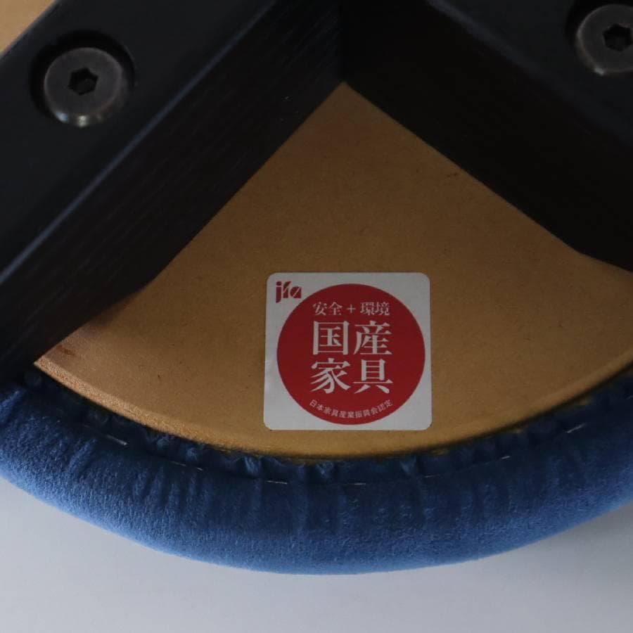 2脚同梱 匠工芸 マッシュルームスツール Lサイズ ウレタンクリア/青+黒/青