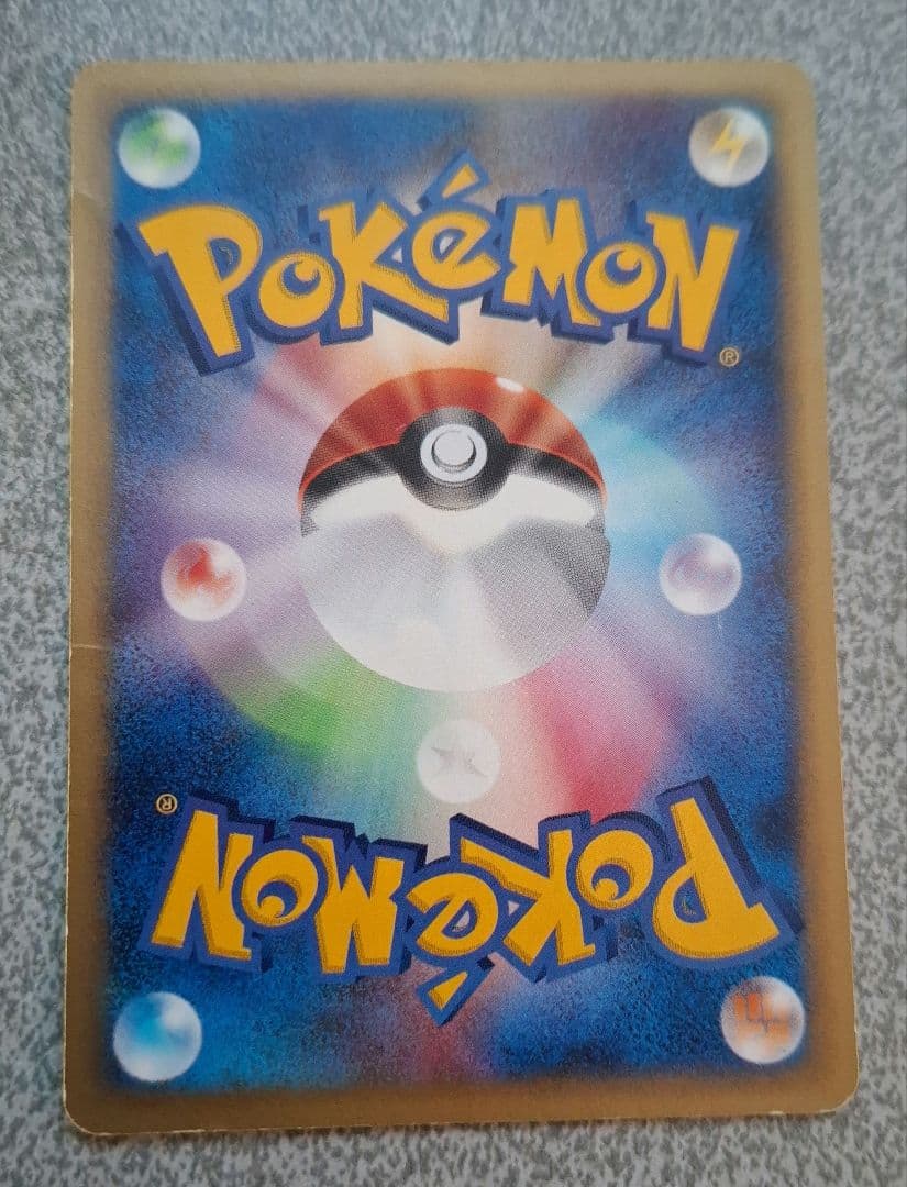 コダック ● 拡張パック第2弾 地図にない町 020/092 カードe