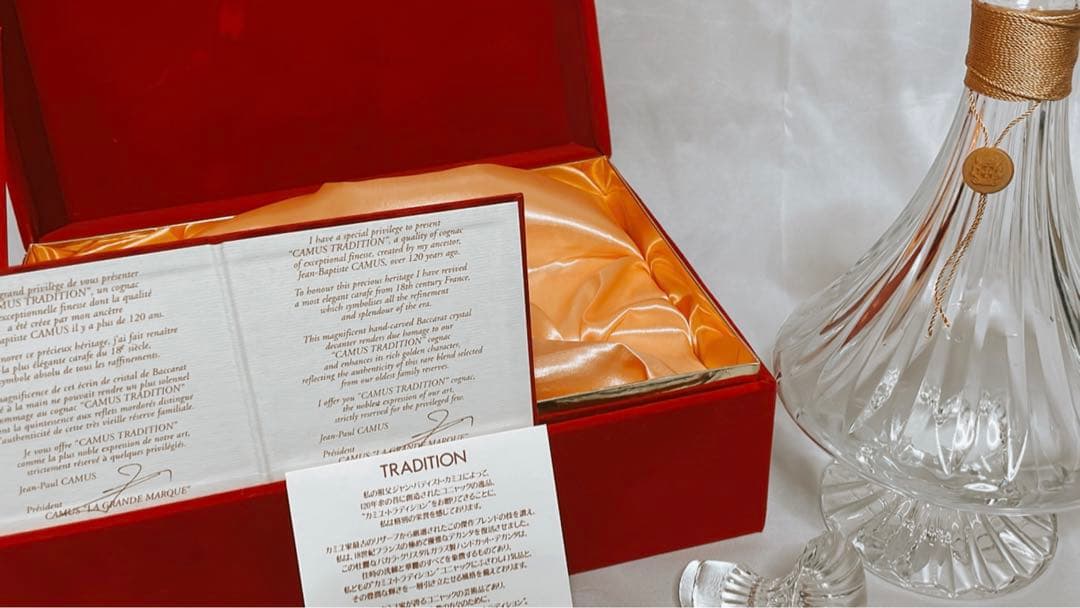 【値下げ お買い得】カミュ トラディション バカラ 空瓶・箱付