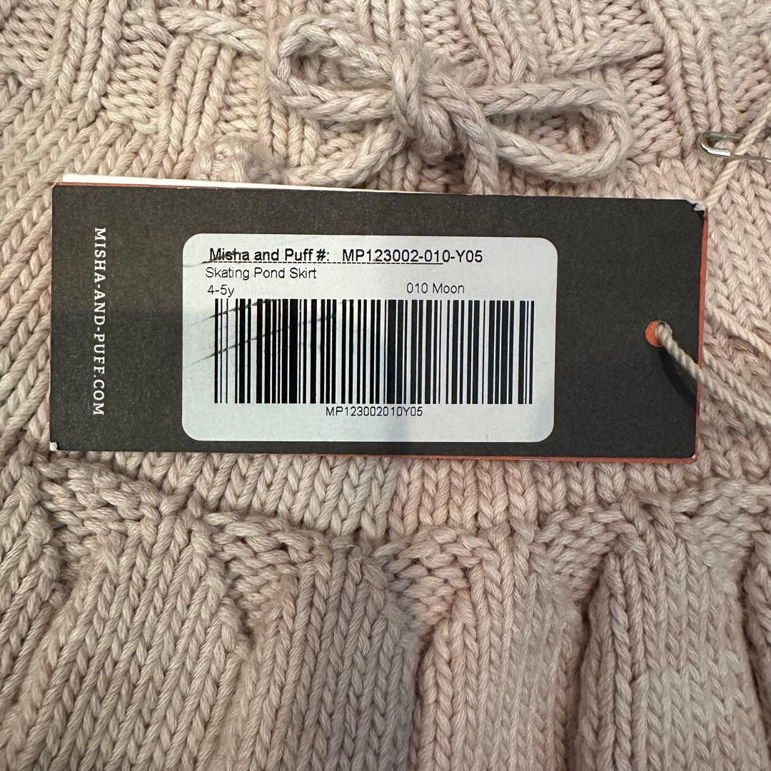 ゆ*様 Misha&Puff Skating Pond Skirt Moon