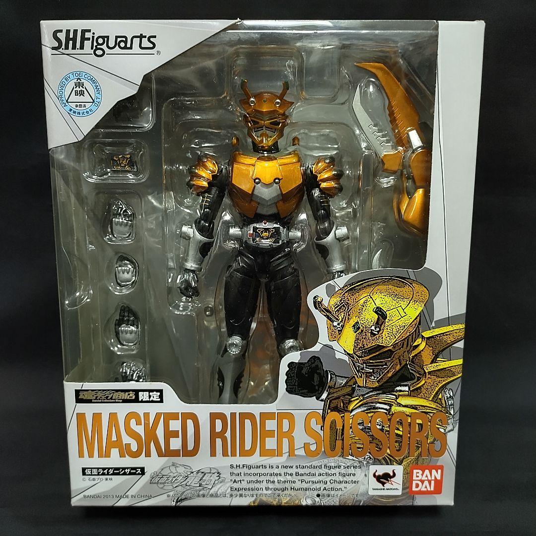 未開封 WEB限定S.H.フィギュアーツ　仮面ライダー シザース