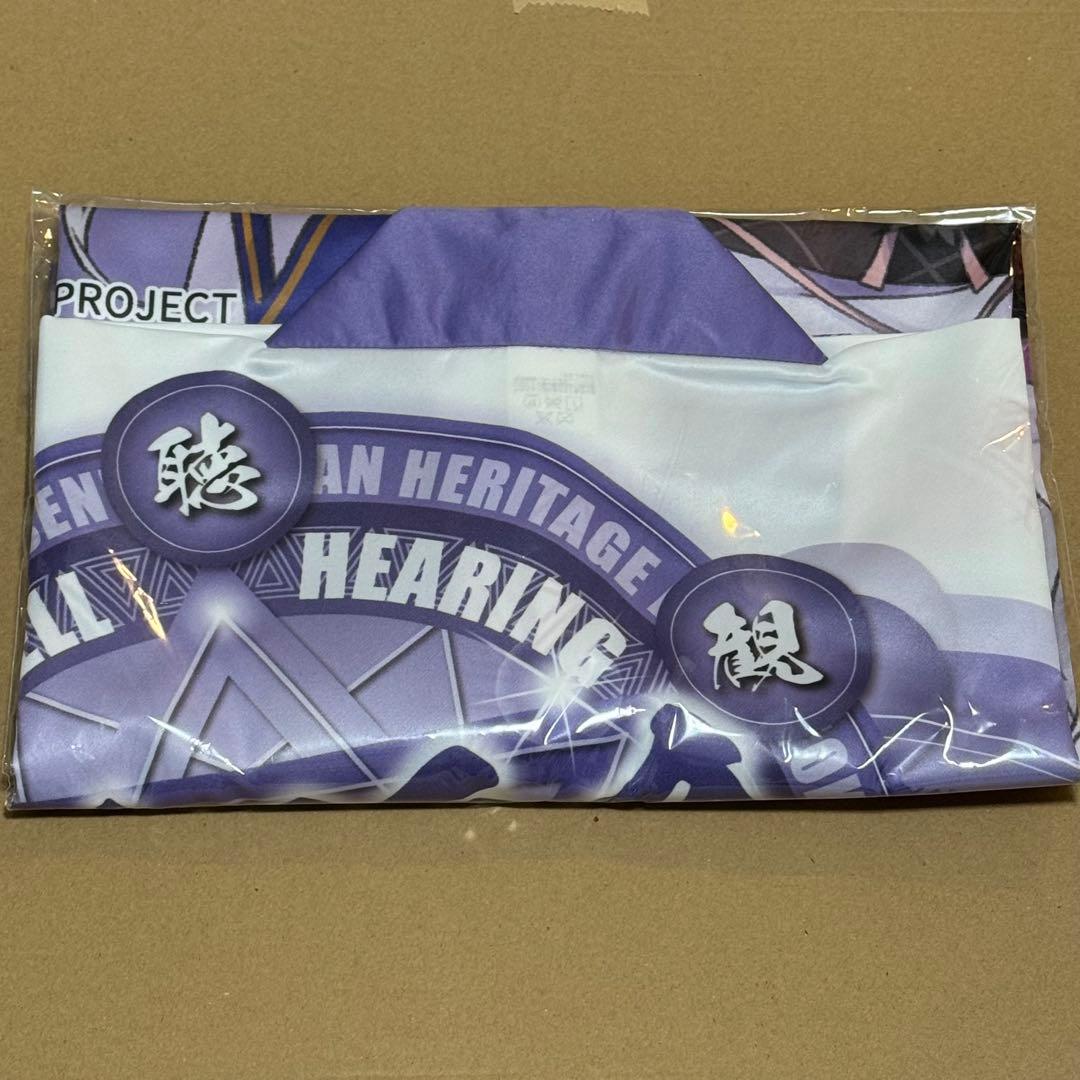 温泉むすめ　法被　三朝　宿泊者限定