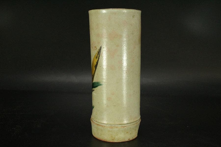 三浦竹軒 乾山写 竹掛花生 在銘 共箱(LC392)