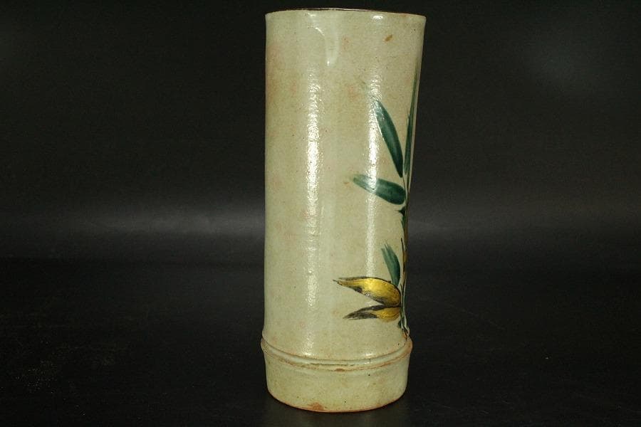 三浦竹軒 乾山写 竹掛花生 在銘 共箱(LC392)