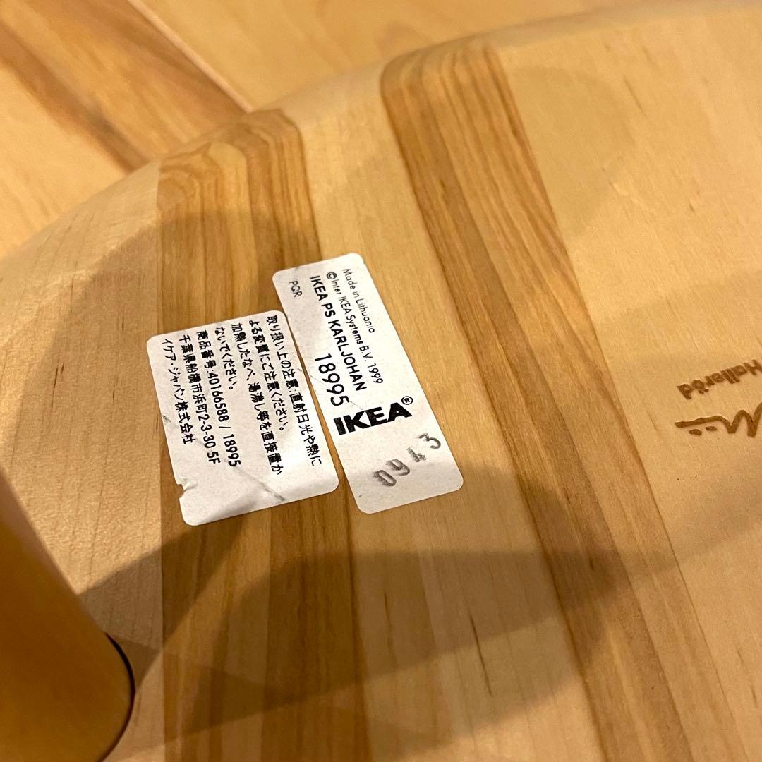 IKEA イケア PS KARLJOHAN サイドテーブル ローテーブル 木製