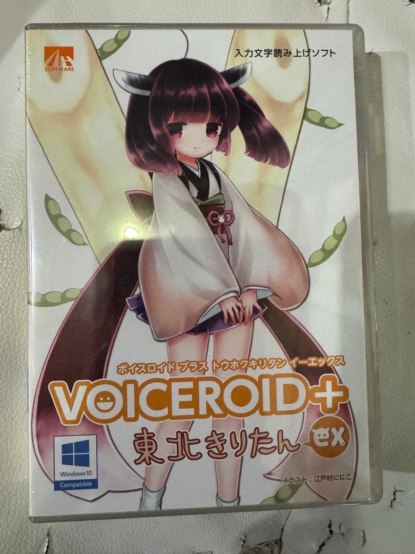 VOICEROIDシリーズ 22冊セット