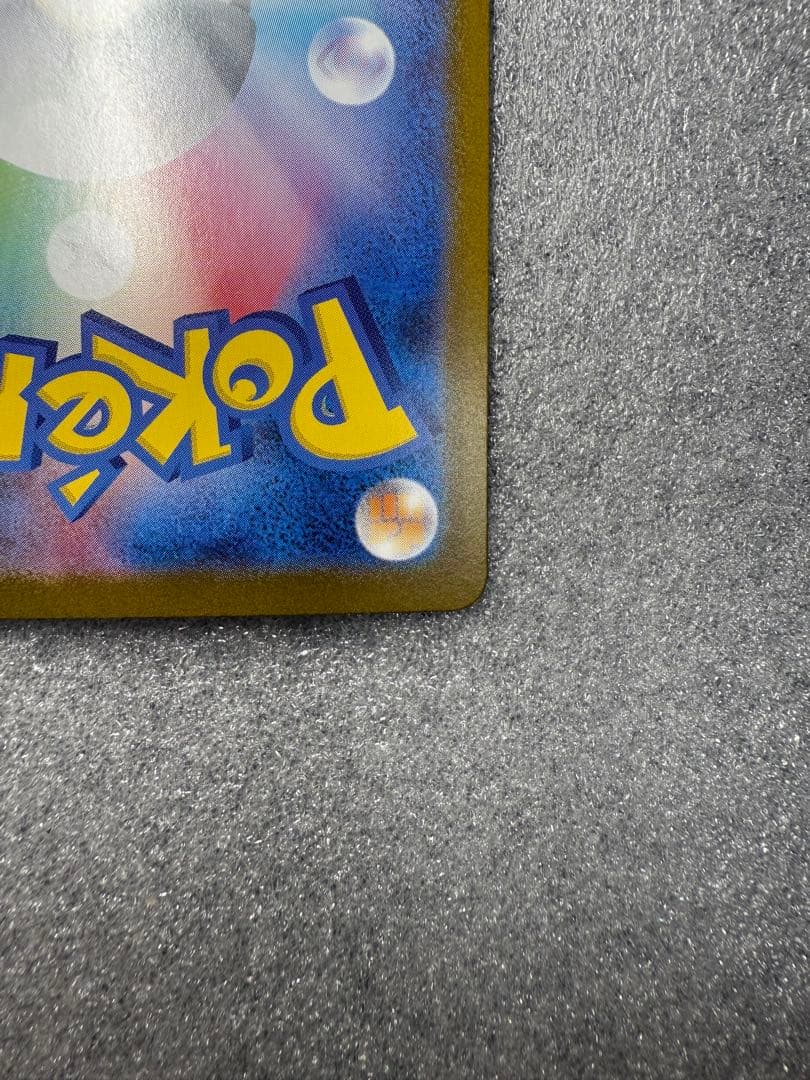 ビクティニ BWR ビクティニ争奪戦　プロモカード