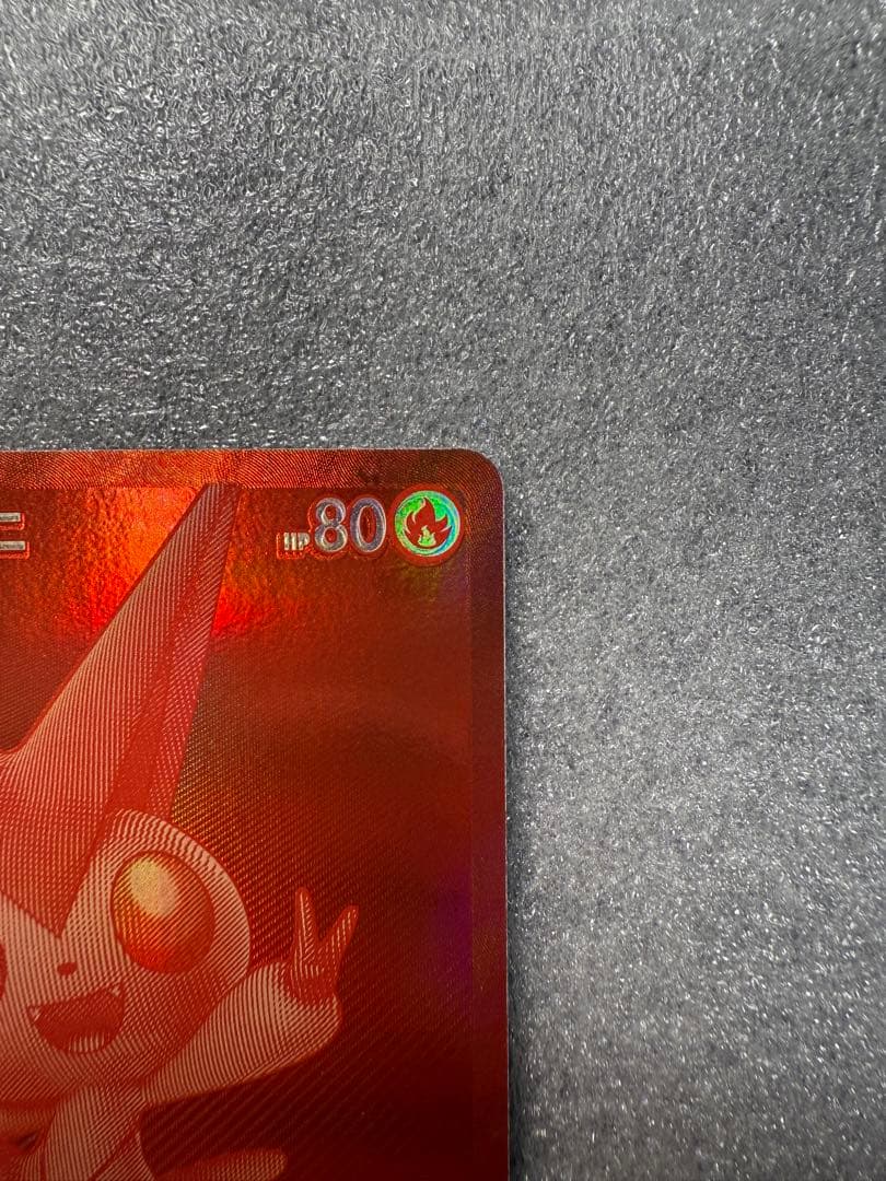 ビクティニ BWR ビクティニ争奪戦　プロモカード