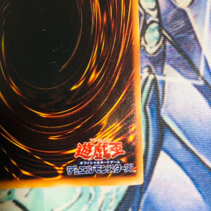 遊戯王 真紅眼の黒竜 初期 状態良好 枠ズレエラー大 ウルトラレア