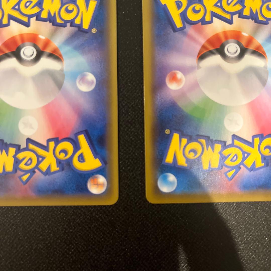 ボスの指令SR サカキ 2枚セット