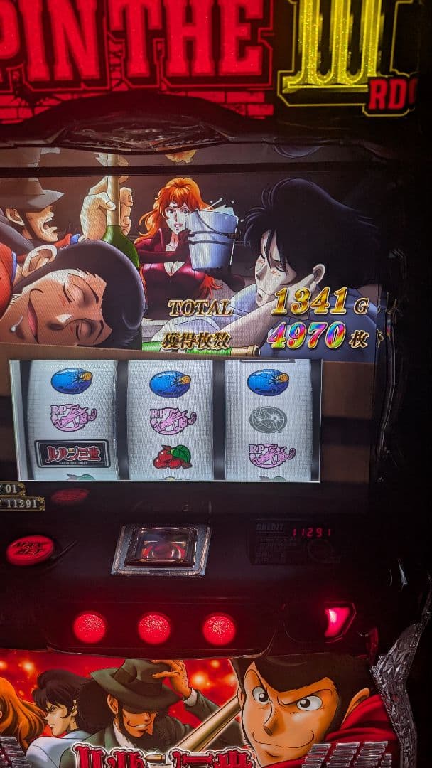 白石 ルパン三世 スマスロ