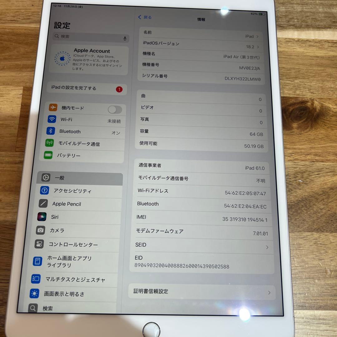 M868 SIMフリーiPad Air 3rd Gen 64GB