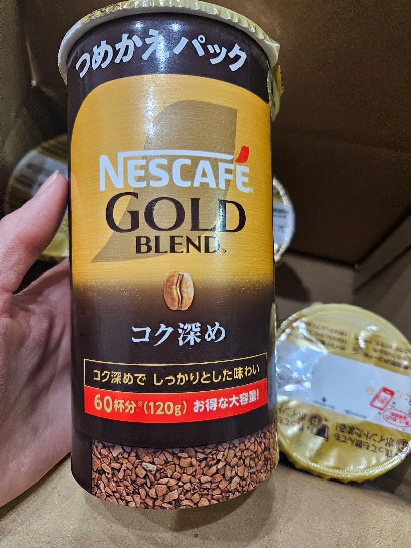 ネスカフェゴールドブレンド コーヒー つめかえパック 120g(60杯分) 5個