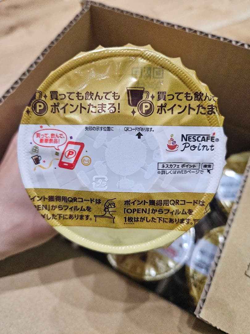 ネスカフェゴールドブレンド コーヒー つめかえパック 120g(60杯分) 5個
