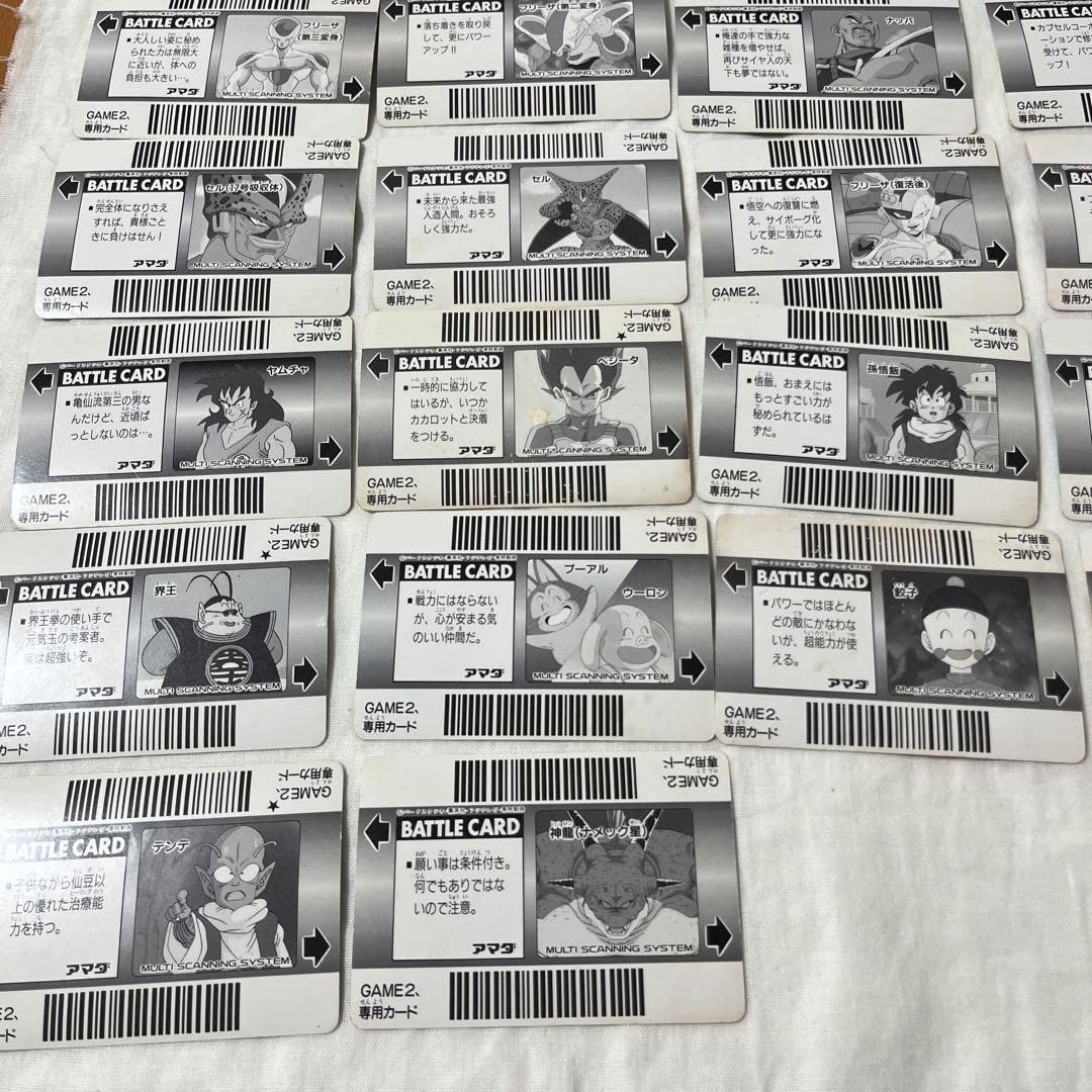 ドラゴンボール　ドラゴンボールZ スーパーバーコードワーズ　GAME2 カード