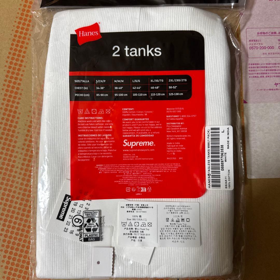 新品Supreme MM6 /Hanes Tagless Tank Top