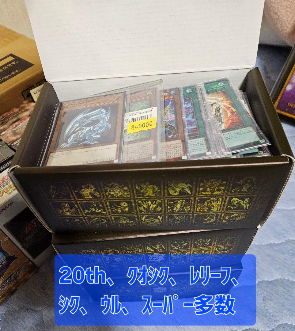 【限定出品 赤字特価】 遊戯王 引退品 まとめ売り 絶版 未開封