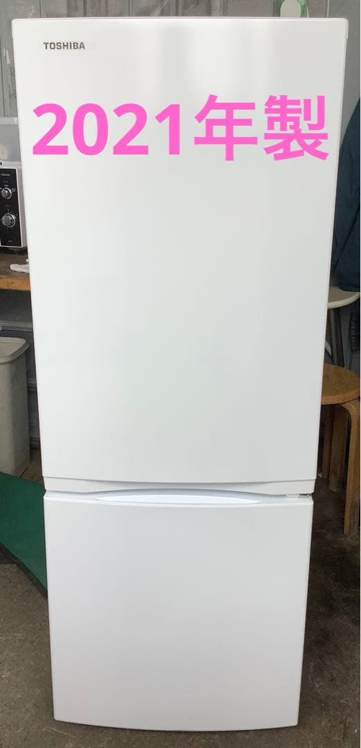 東芝 2ドア冷凍冷蔵庫 GR-T15BS(W) 2021年製
