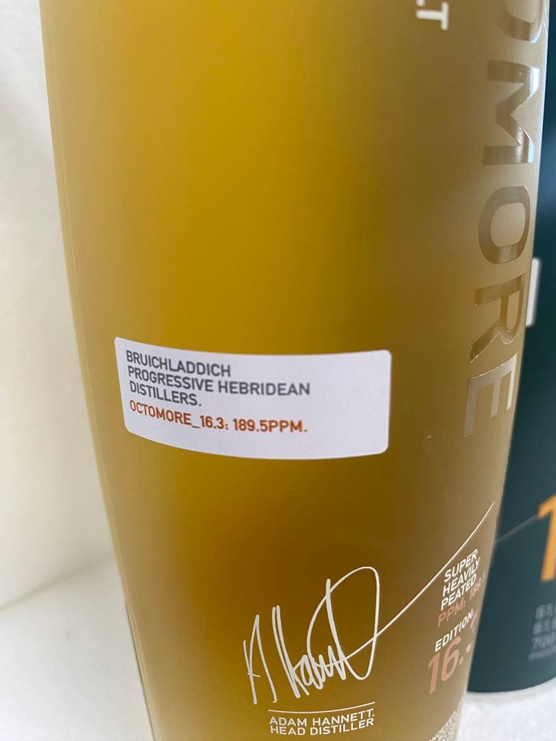オクトモア　16.3 ウイスキー