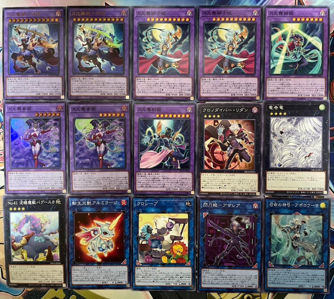 DK 月光デッキ 本格構築 ムーンライトデッキ 月光 ムーンライト