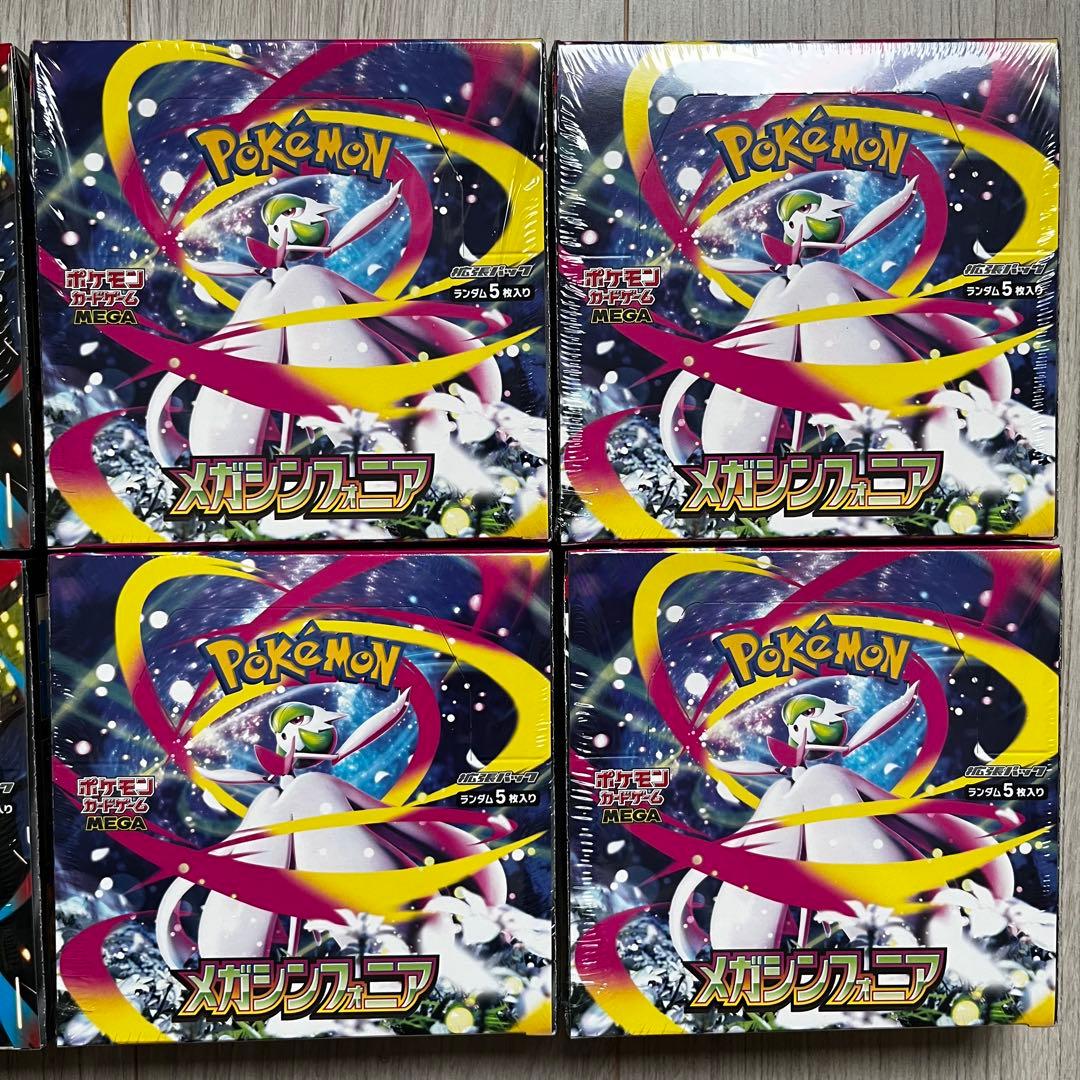 【新品未開封】ポケモンカードゲーム　メガシンフォニア　メガブレイブ　シュリンク付