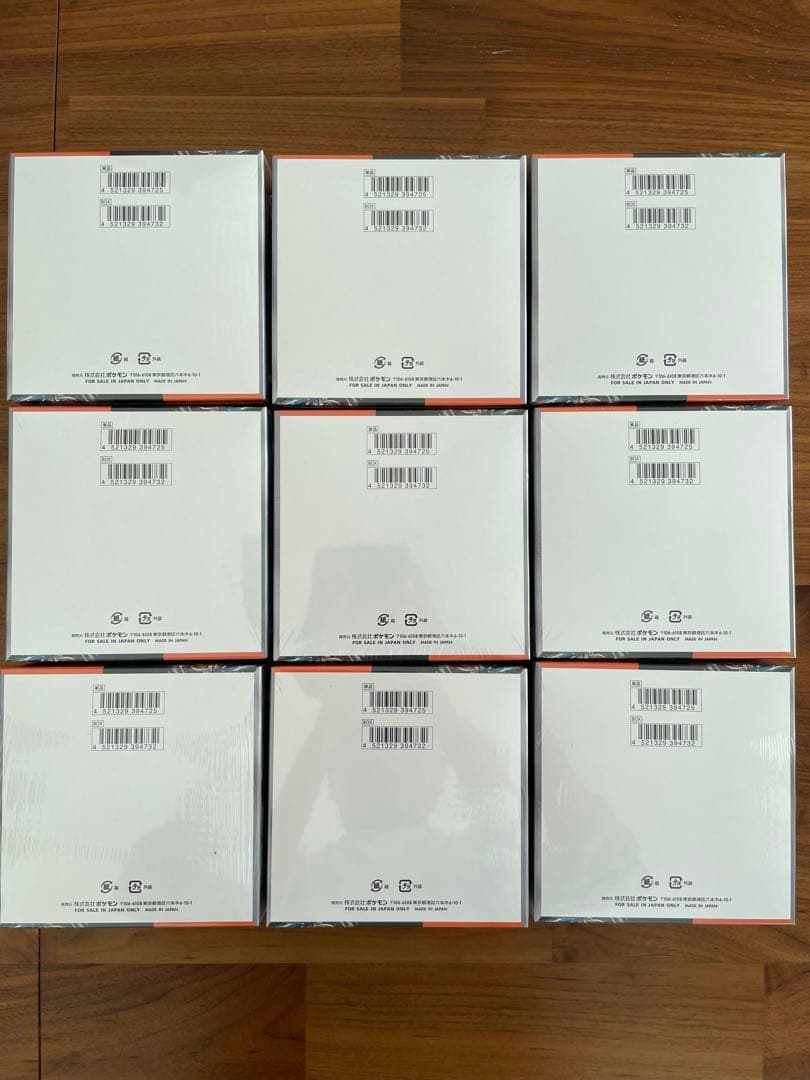 ポケモンカードゲーム 古代の咆哮ボックス 9個セット