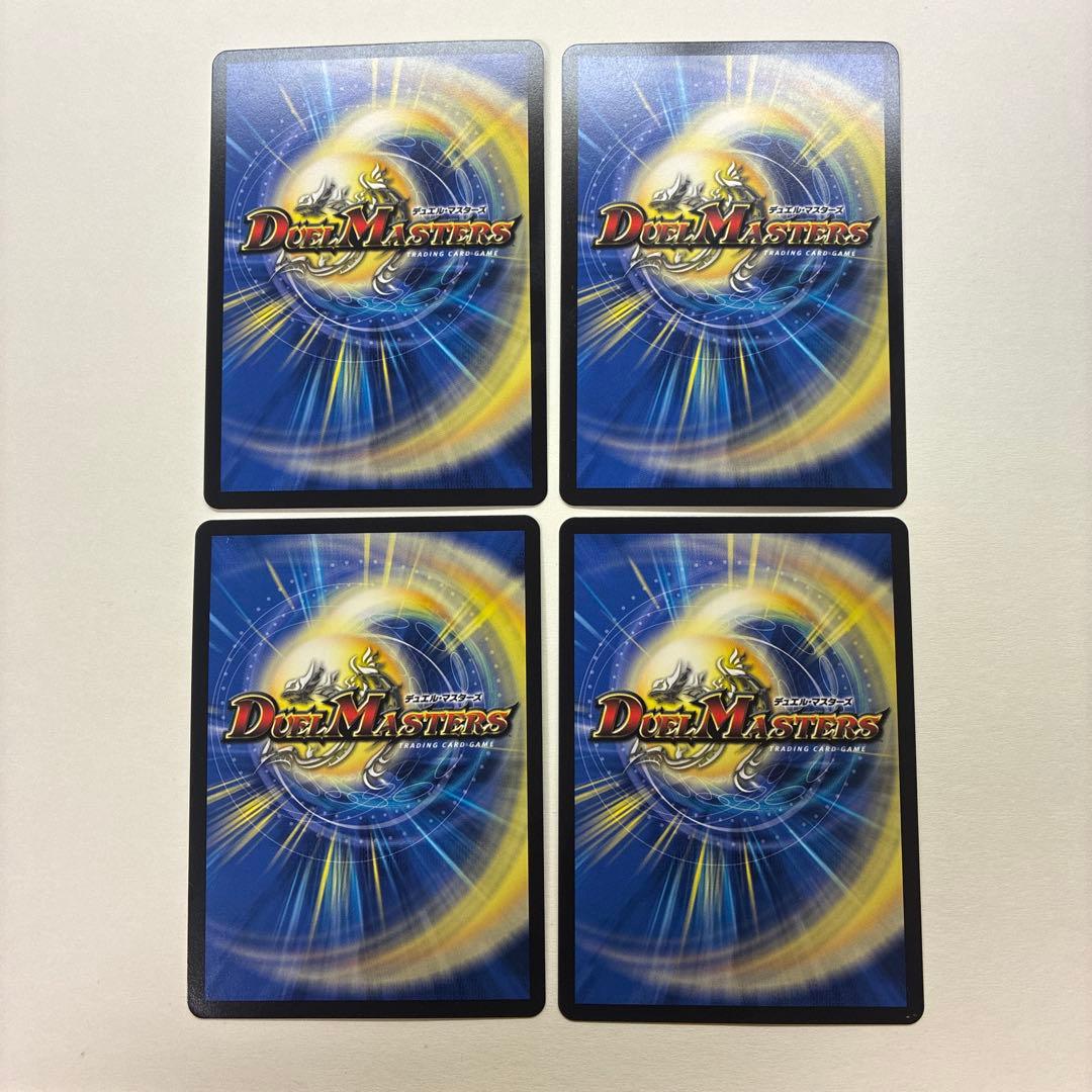 CRYMAX ジャオウガ クライマックスジャオウガ CS プロモ　4枚